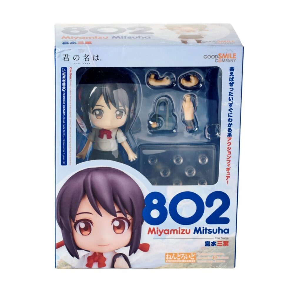 MITSUHA MIYAZU NENDOROID